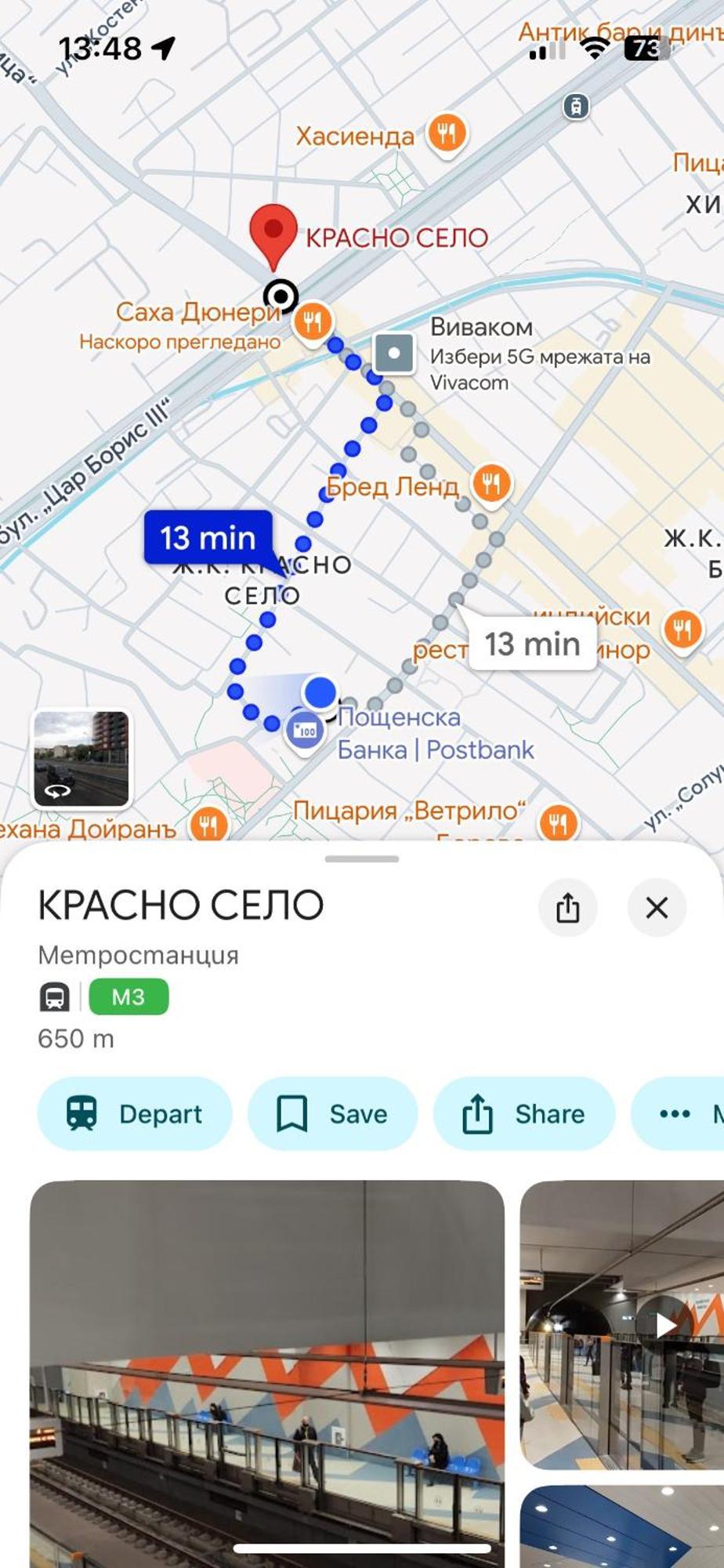 Blue Room София Экстерьер фото